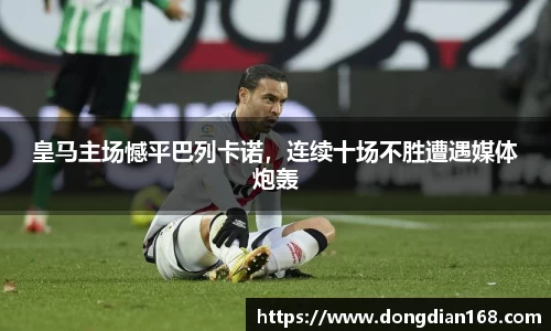 Bibo必博
