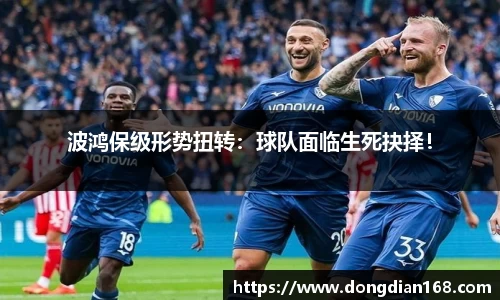 必博