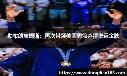 必博