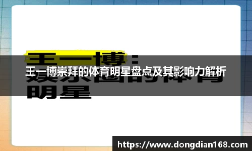 Bibo必博
