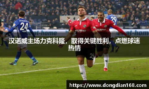 必博