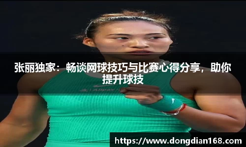 必博