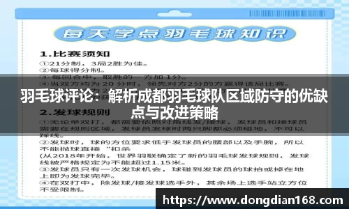 Bibo必博