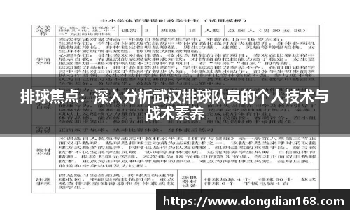 必博