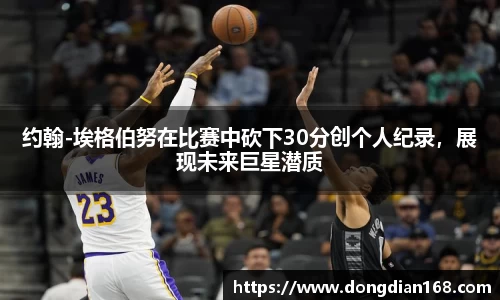 必博Bibo