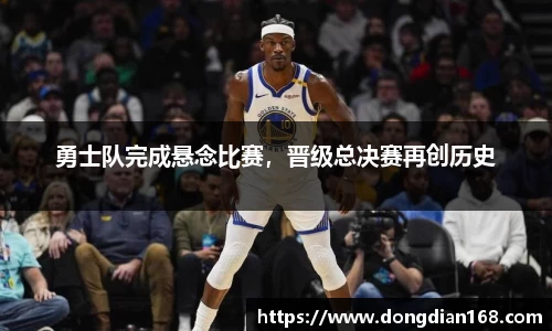必博