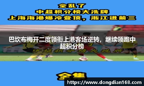 必博