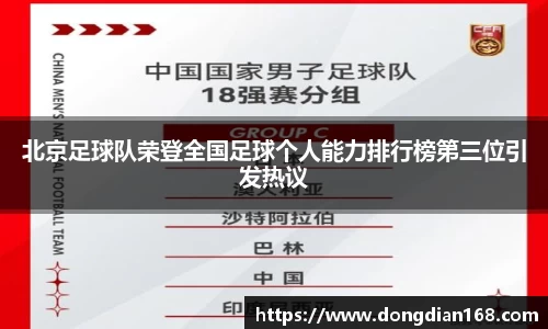 必博