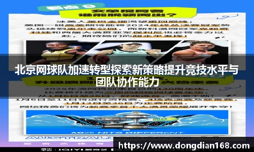 必博