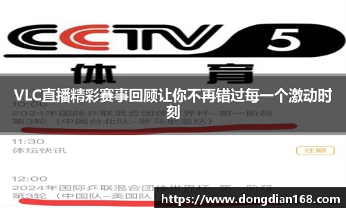 必博