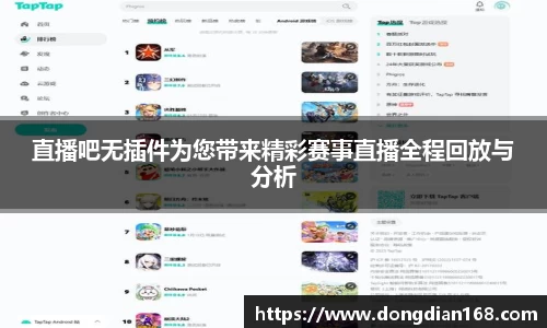 必博