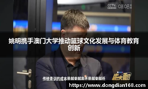 必博
