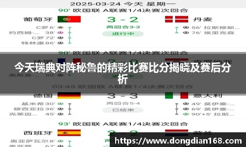 必博
