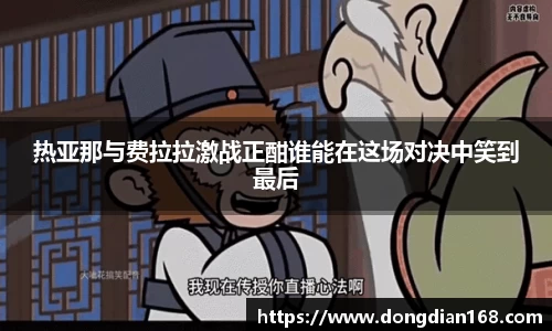 必博