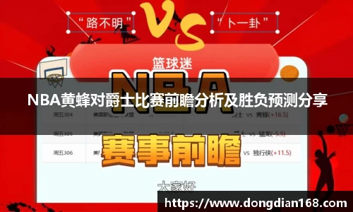 必博