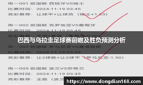 必博