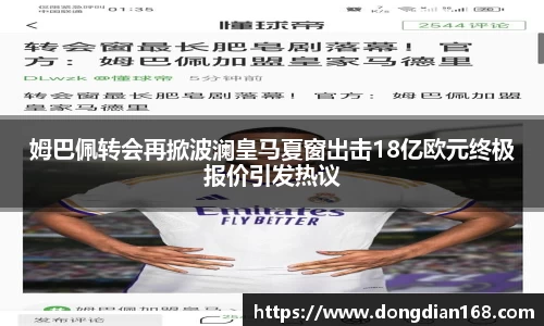 Bibo必博