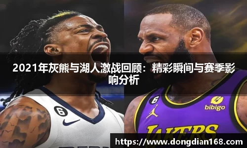 必博
