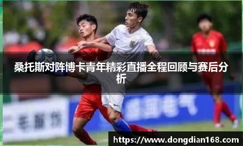 必博
