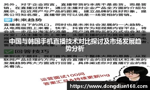 必博
