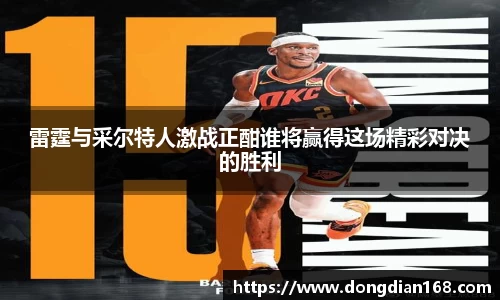 必博