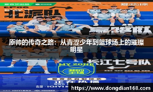 必博