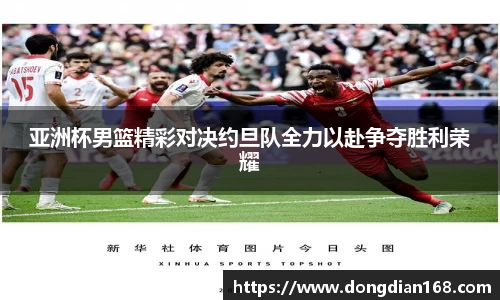 必博