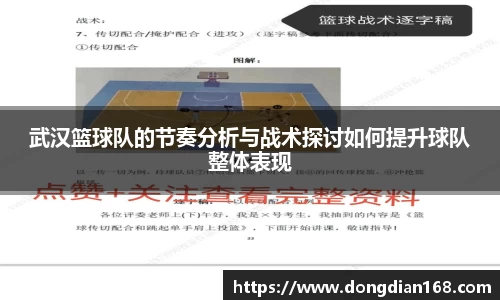 必博